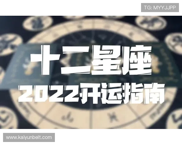 开运注册游戏：如何轻松开局提升游戏运势