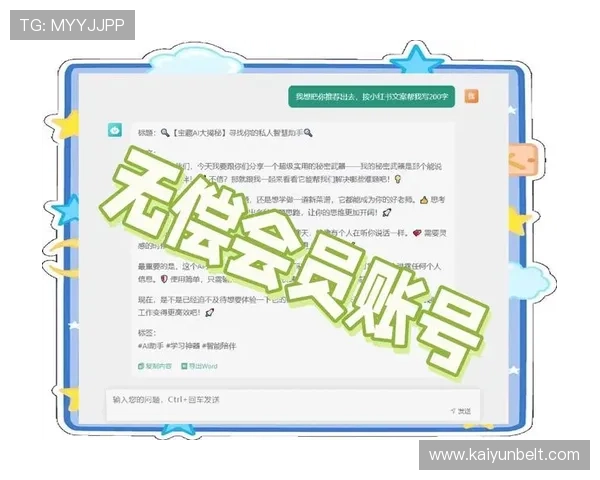 意昂体育官方登陆入口常见问题解答，帮助用户解决登录过程中遇到的各种难题