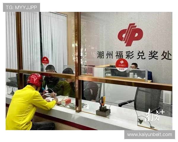 开云彩票投注投注技巧分享帮助新手快速入门掌握中奖概率提升策略