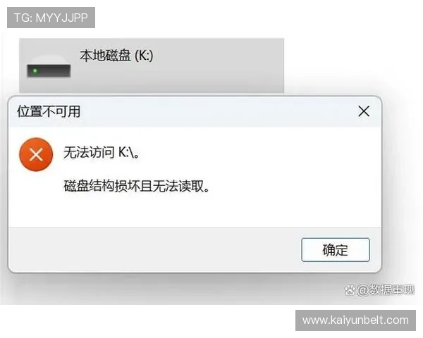开云手机在线登陆app登录失败原因分析及解决方案，确保顺利进入游戏世界