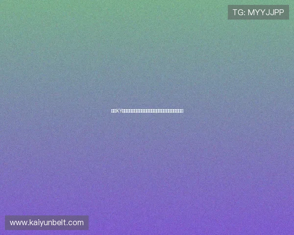 开云KY官方人口统计信息在世界杯体育报道中的应用与最新动态