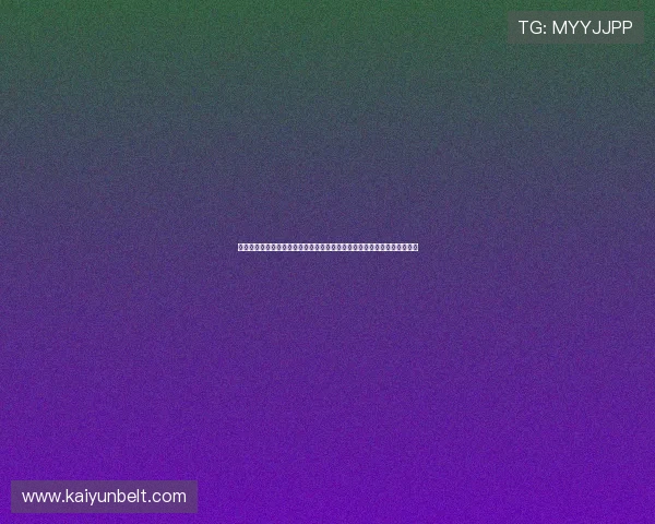 开云下载滚球盘为足球迷提供全面的世界杯赛事直播、比分预测与投注指南